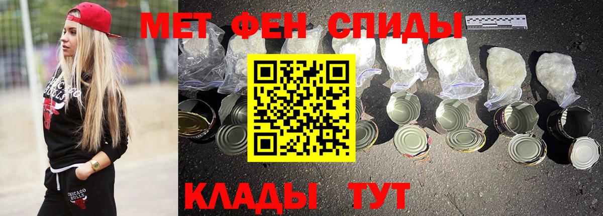KRAKEN зеркало  Вход с VPN  Amphetamine  Амфетамин  Ишим  АМФЕТАМИН Розовый 