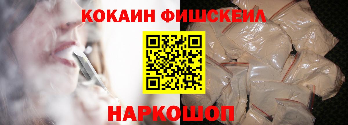 COCAIN  Вход с VPN  Ишим  Cocaine Columbia  КОКАИН 98% 