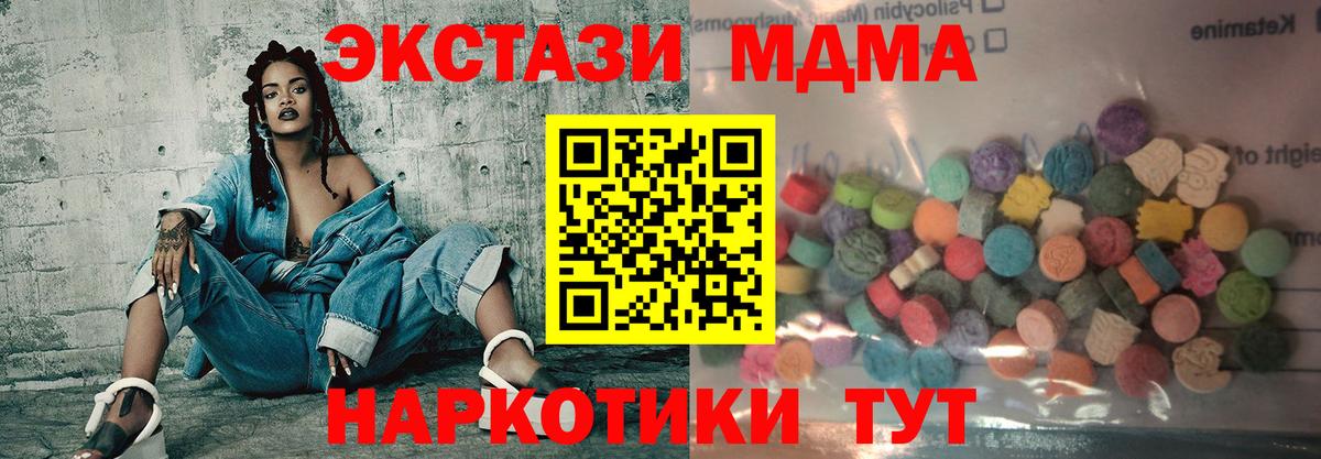 Экстази  Экстази louis Vuitton  Ишим  Вход с VPN  ЭКСТАЗИ 300 mg 