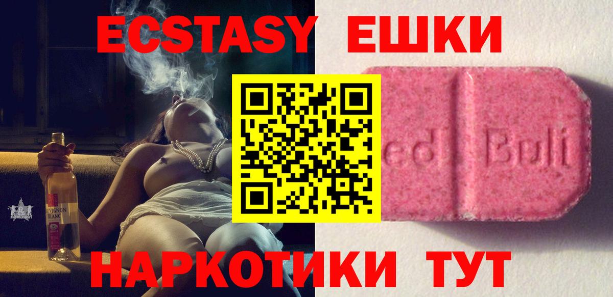 Экстази louis Vuitton Ишим