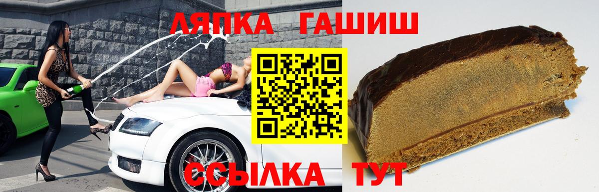 ГАШИШ индика сатива  ГАШ  Ишим  Вход с VPN  ГАШ ice o lator 