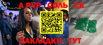 прущие крисы Гусиноозёрск