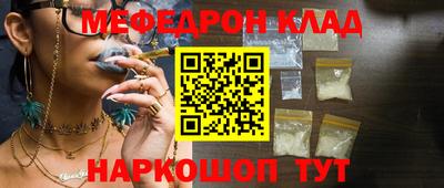 эйфоретик Гусь-Хрустальный