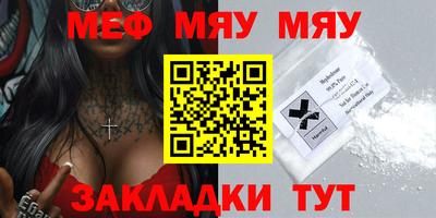 прущие крисы Гусиноозёрск
