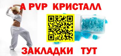 прущие крисы Гусиноозёрск