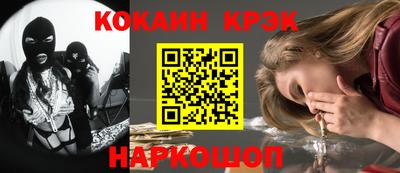 прущие крисы Гусиноозёрск