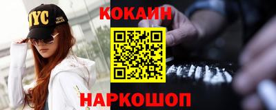 эйфоретик Гусь-Хрустальный