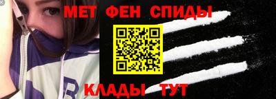 эйфоретик Гусь-Хрустальный
