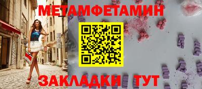 прущие крисы Гусиноозёрск