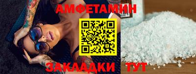 прущие крисы Гусиноозёрск