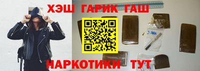 эйфоретик Гусь-Хрустальный