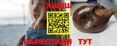 эйфоретик Гусь-Хрустальный