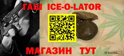 прущие крисы Гусиноозёрск