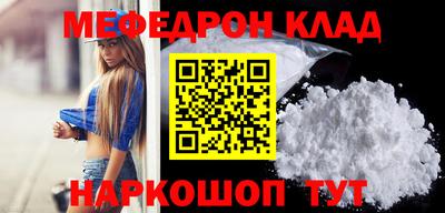 прущие крисы Гусиноозёрск