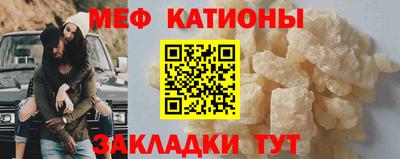эйфоретик Гусь-Хрустальный