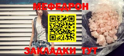 мефедрон Дубна