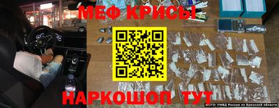 прущие крисы Гусиноозёрск