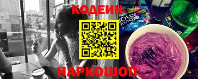 эйфоретик Гусь-Хрустальный
