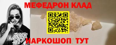 прущие крисы Гусиноозёрск