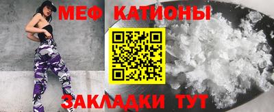 эйфоретик Гусь-Хрустальный