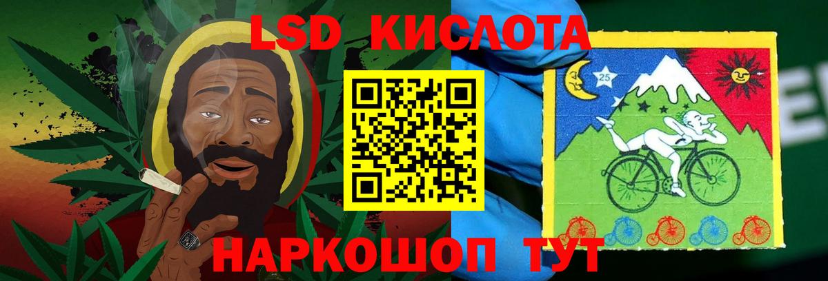 Ишим  ЛСД экстази ecstasy  Лсд 25 экстази  Вход с VPN  ЛСД экстази ecstasy 