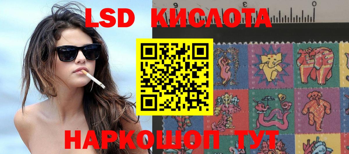 Марки 25I-NBOMe 1500мкг  Марки 25I-NBOMe 1500мкг  Ишим  Марки N-bome  Вход с VPN 