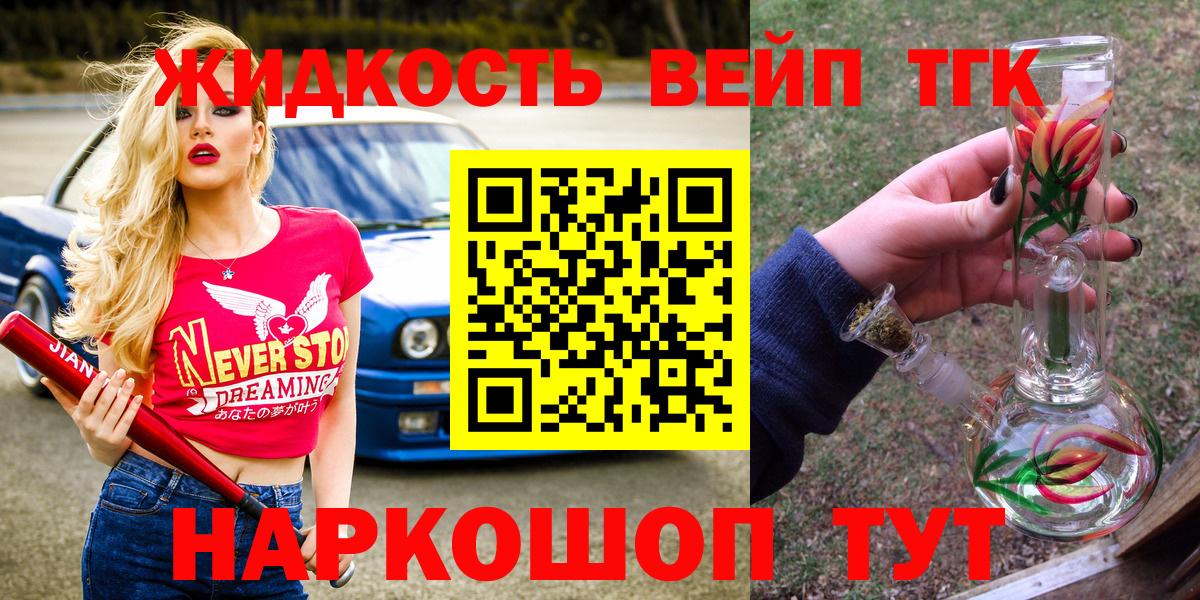Дистиллят ТГК концентрат Ишим